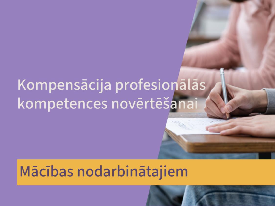 Iespēja saņemt kompensāciju par profesionālās kompetences novērtēšanu